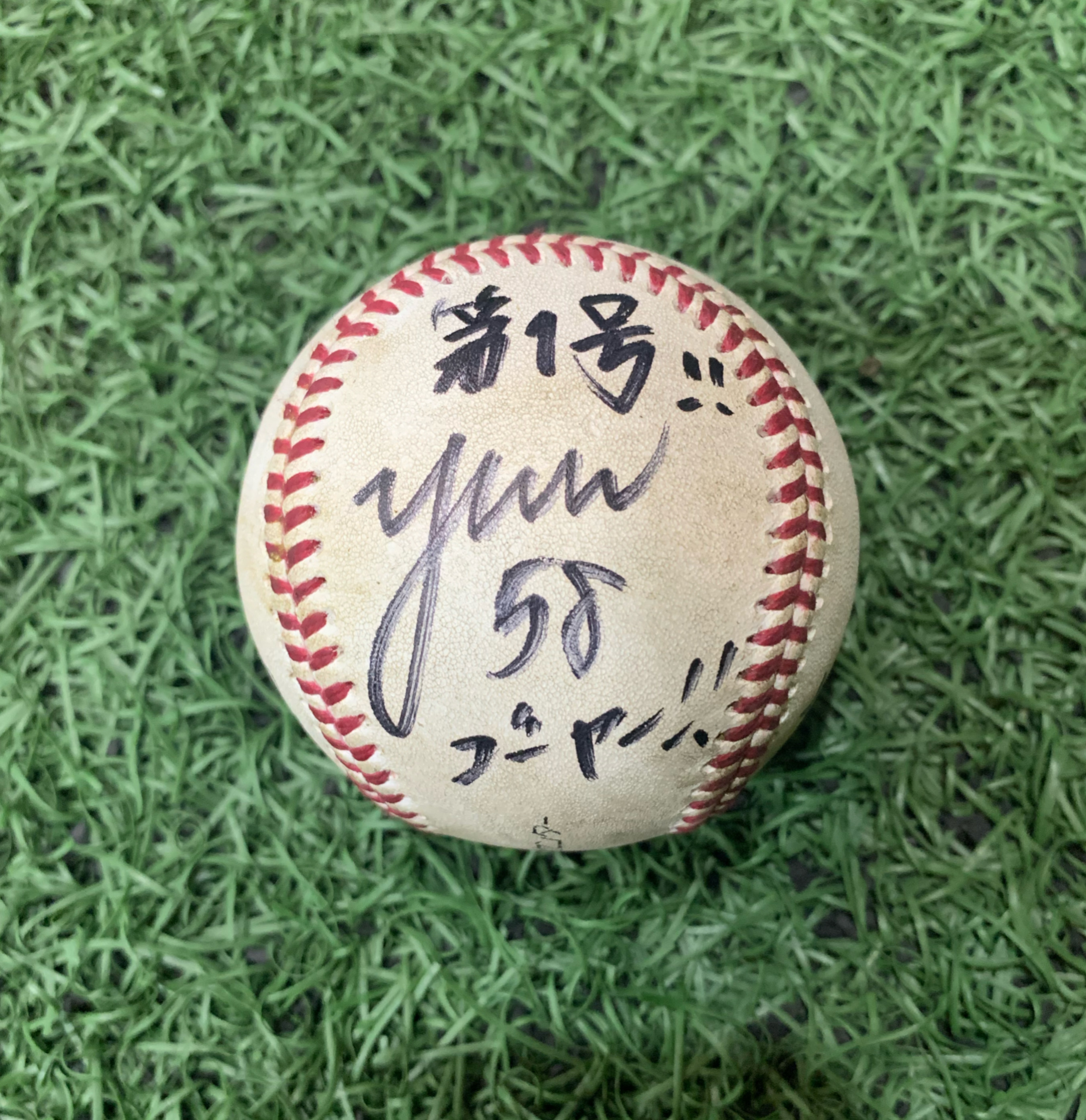大谷翔平・希少品・2018年初勝利、初ホームラン記念直筆サイン